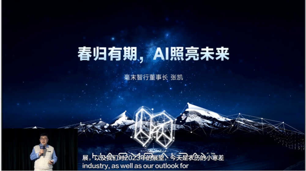MANA OASIS加持，毫末算力极致优化，训练成本降低100倍