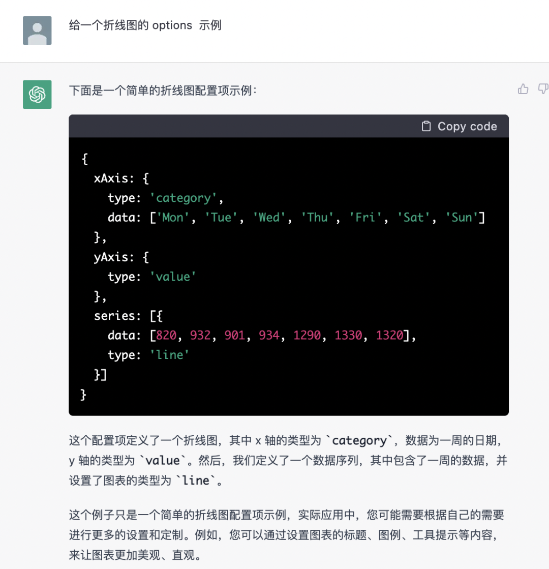 ChatGPT 以及相关开源项目体验