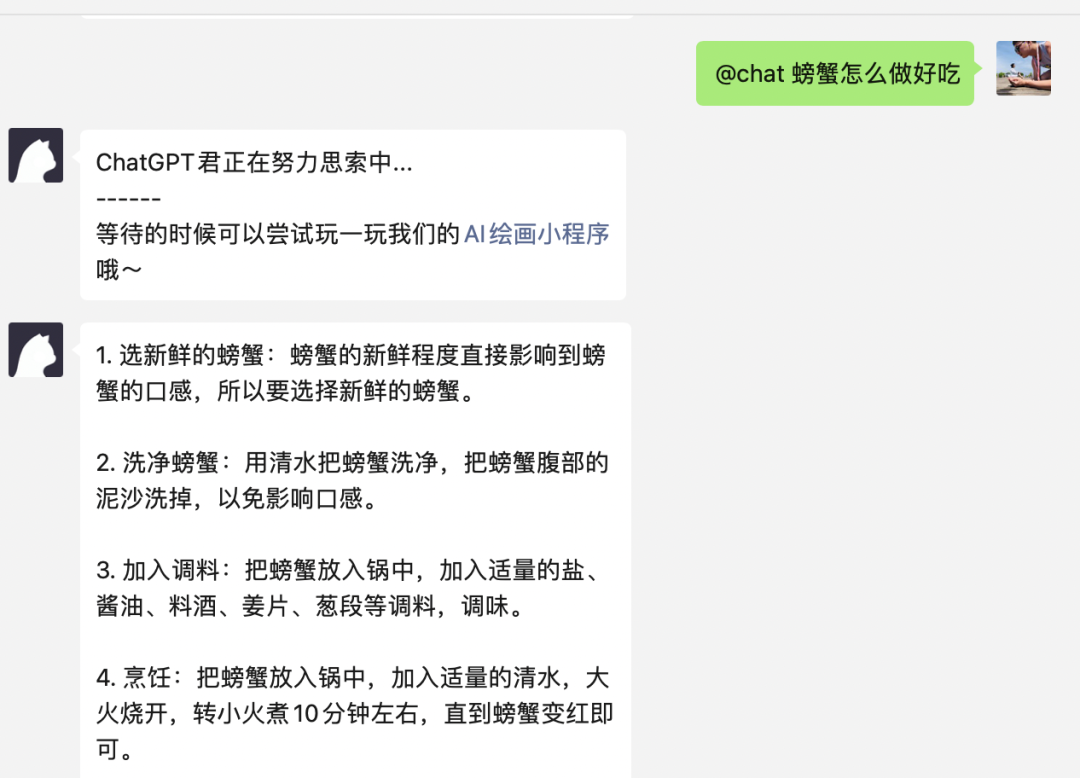 ChatGPT 以及相关开源项目体验