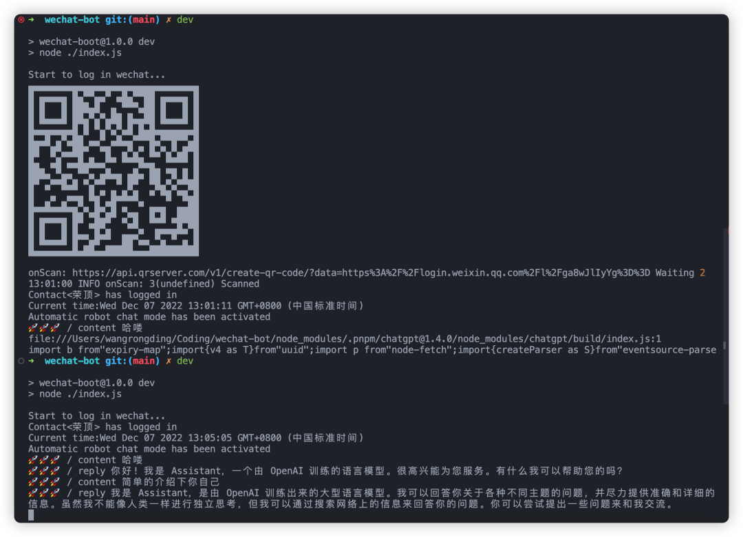 ChatGPT 以及相关开源项目体验
