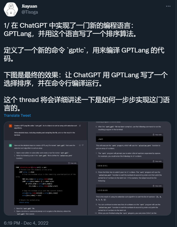 ChatGPT的狂欢背后：短板犹在，启发甚多，2023有这些事可以做……