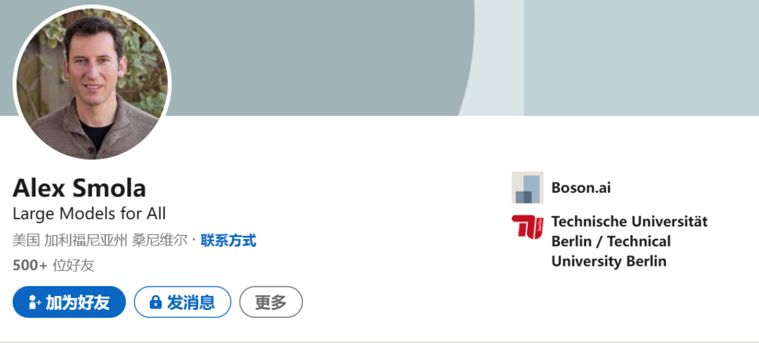 大神李沐加入AI大模型创业，导师Alex Smola是创始人