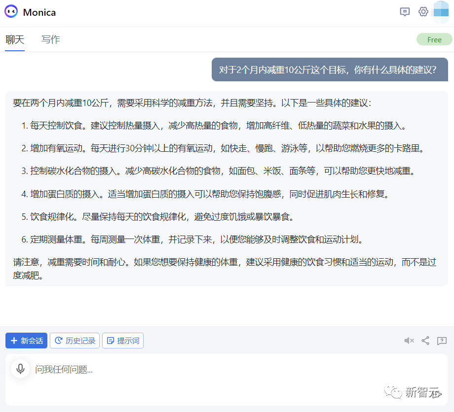 浏览器增强版ChatGPT无敌了？超强插件Monica，能聊能写效率Max