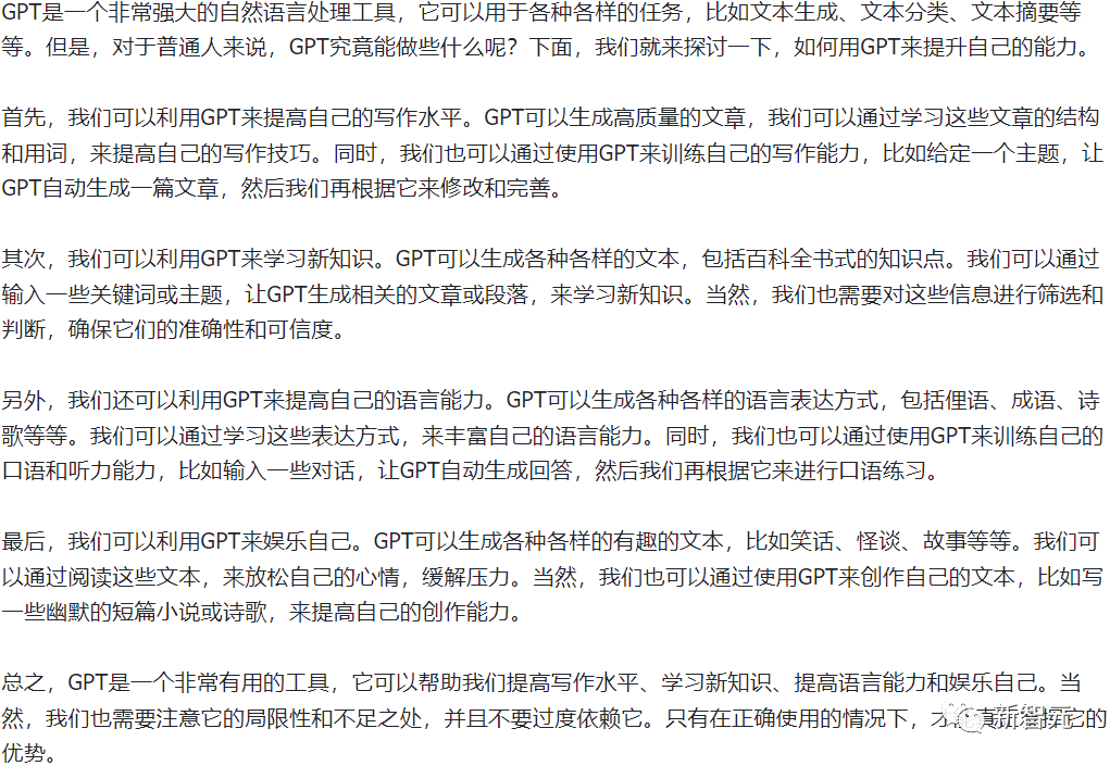浏览器增强版ChatGPT无敌了？超强插件Monica，能聊能写效率Max