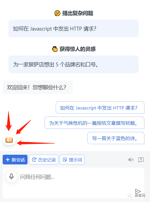 浏览器增强版ChatGPT无敌了？超强插件Monica，能聊能写效率Max