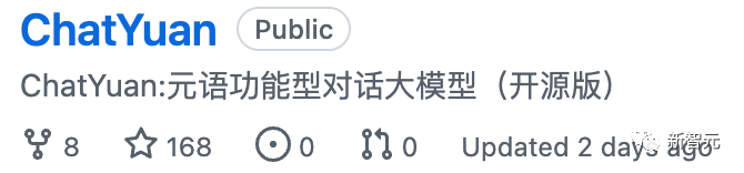部署国产ChatGPT仅需6G显存！ChatYuan模型开放下载：业内首个功能型对话开源中文大模型