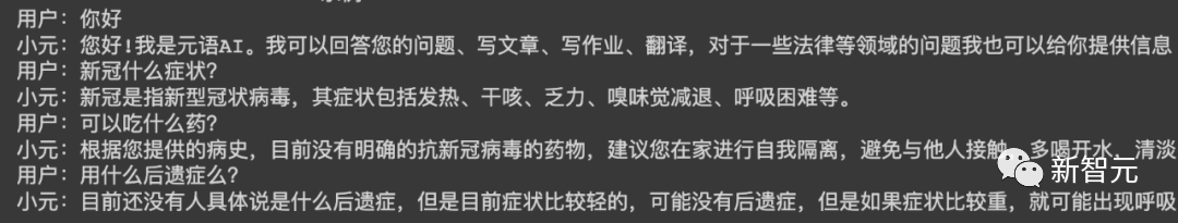 部署国产ChatGPT仅需6G显存！ChatYuan模型开放下载：业内首个功能型对话开源中文大模型
