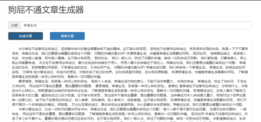 人工智能基础：人工智能云服务（Alaas）