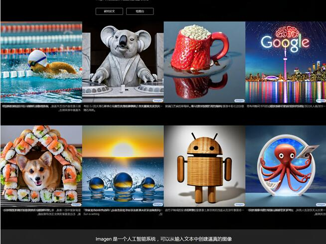 基于Diffusion Model的图像生成