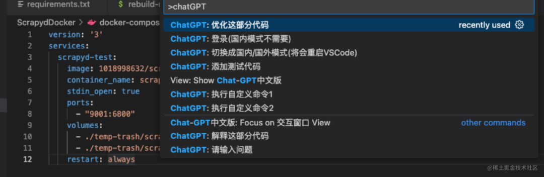 上线3天，下载4万，ChatGPT中文版VSCode插件来了