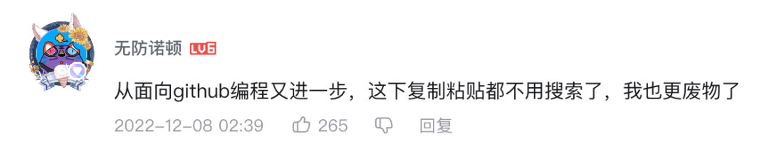 上线3天，下载4万，ChatGPT中文版VSCode插件来了
