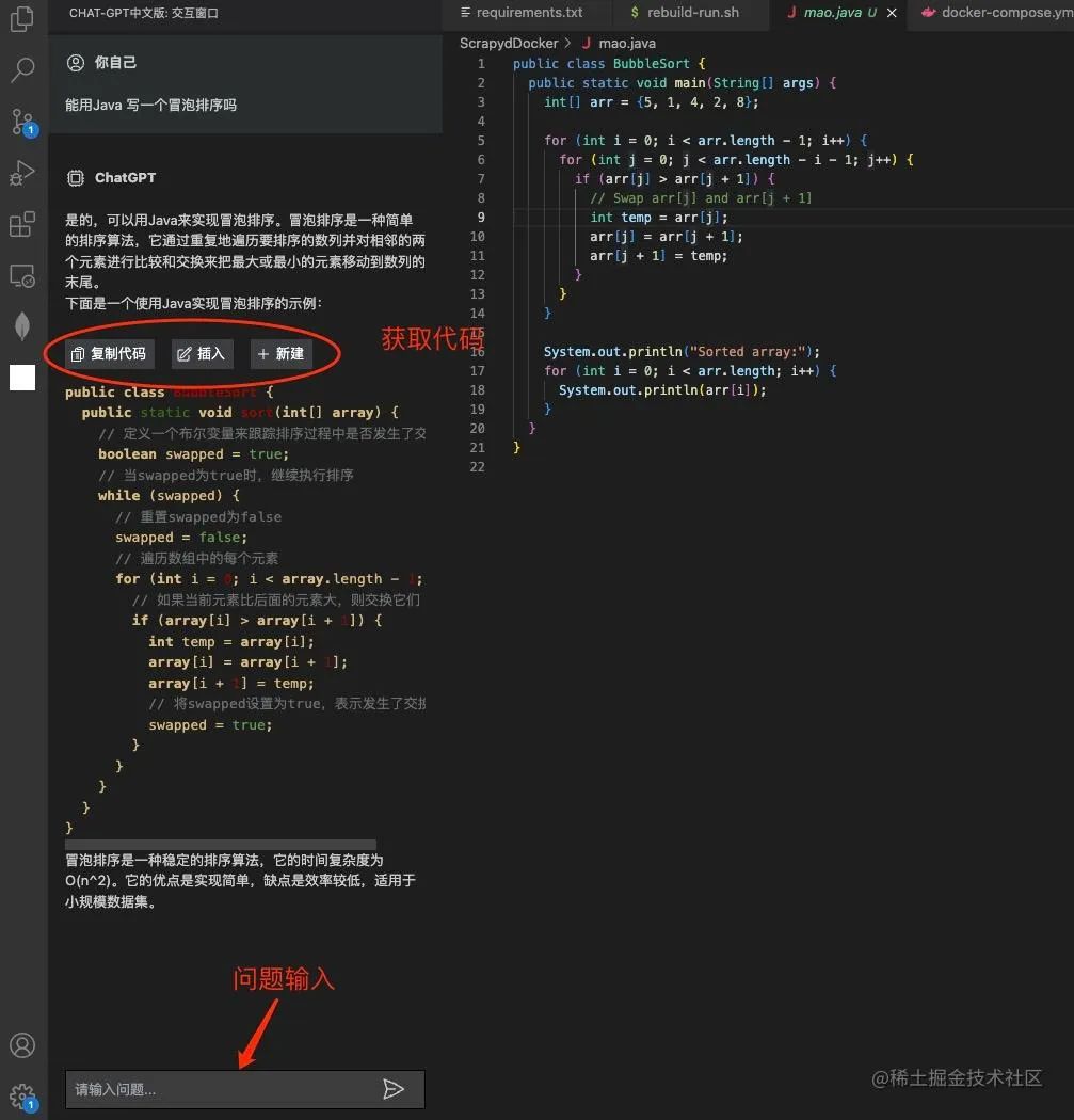 上线3天，下载4万，ChatGPT中文版VSCode插件来了