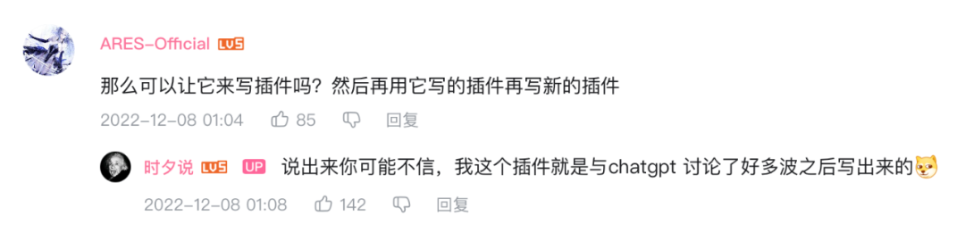 上线3天，下载4万，ChatGPT中文版VSCode插件来了