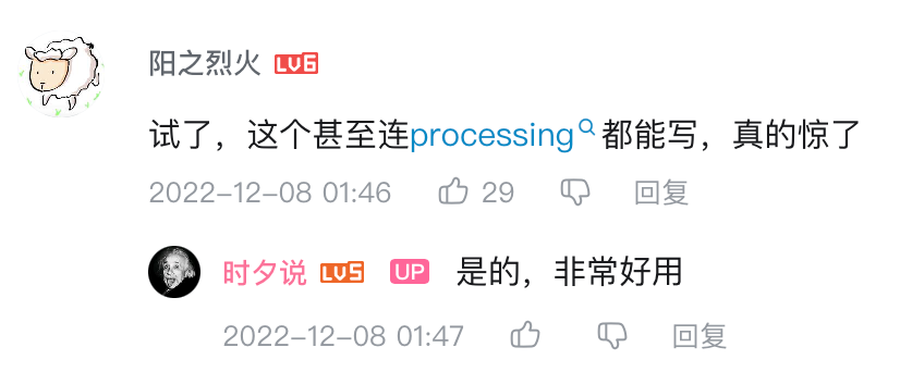 上线3天，下载4万，ChatGPT中文版VSCode插件来了