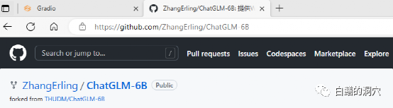 折腾ChatGLM的几个避坑小技巧