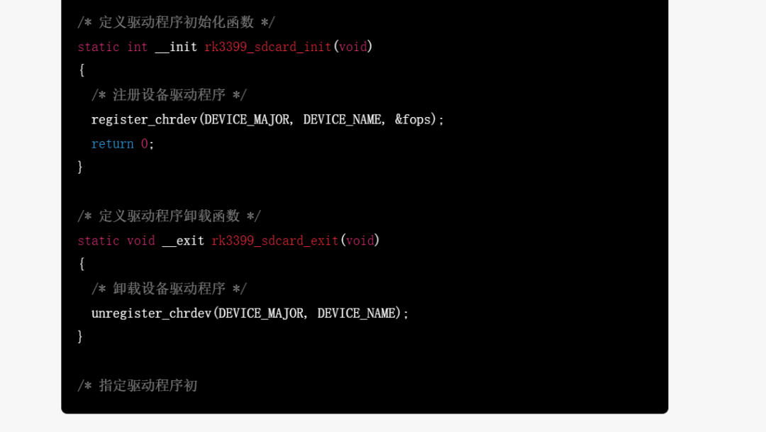 如何利用ChatGPT帮你写代码?