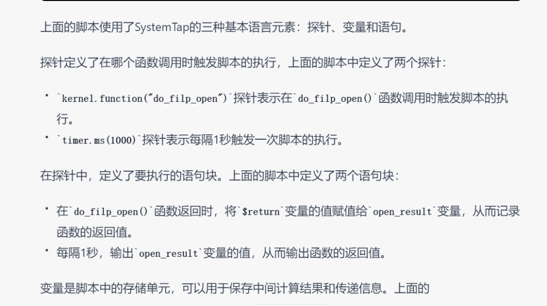 如何利用ChatGPT帮你写代码?