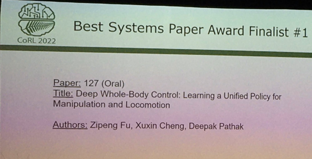 上交大校友获最佳论文，机器人顶会CoRL 2022奖项公布
