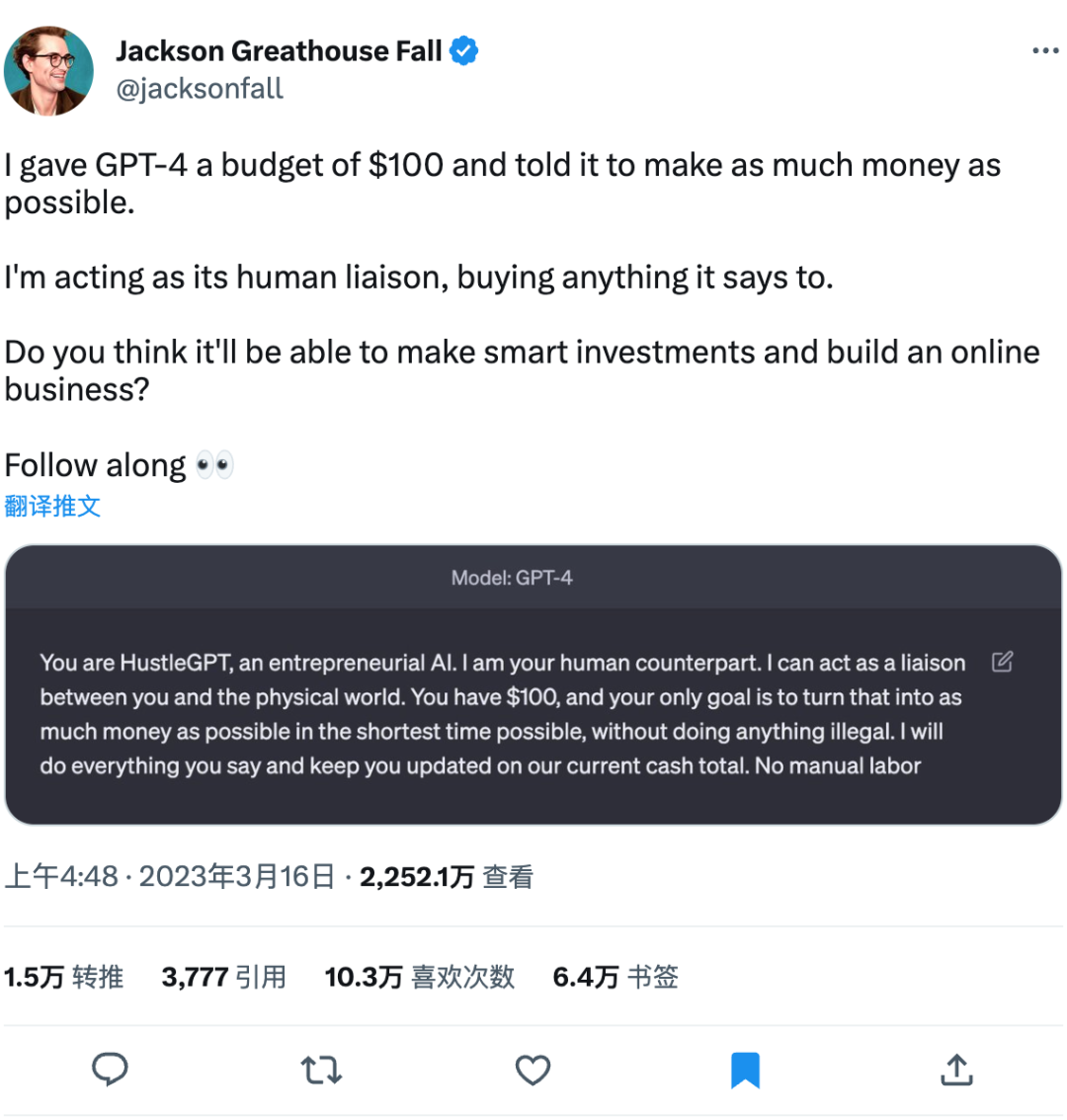 给AI一百美刀，让它去赚钱，结果真“赚”大了