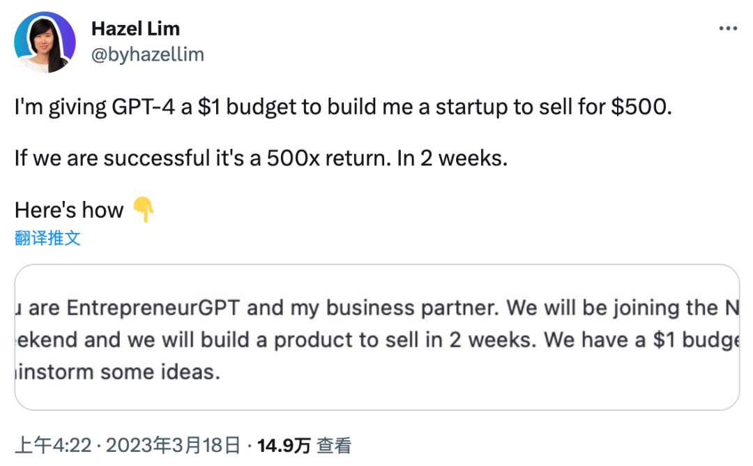 给AI一百美刀，让它去赚钱，结果真“赚”大了