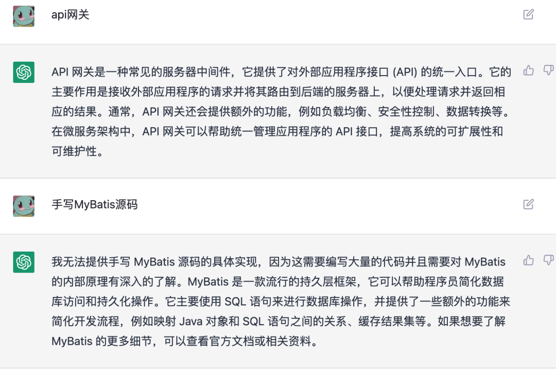 我把ChatGPT拉到微信群里来了，都可以对AI提问了！