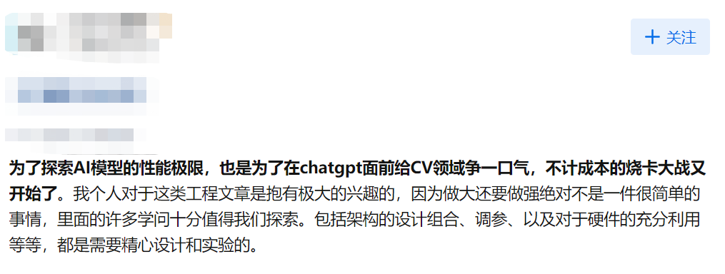 ChatGPT爆火之后，视觉研究者坐不住了？谷歌将ViT参数扩大到220亿