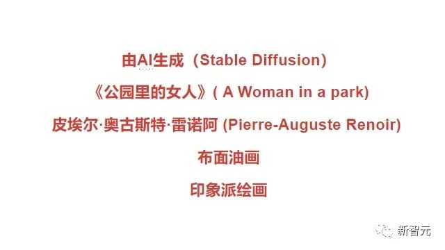 给人类的「图灵测试」来了！你猜，画这些的是人还是AI？