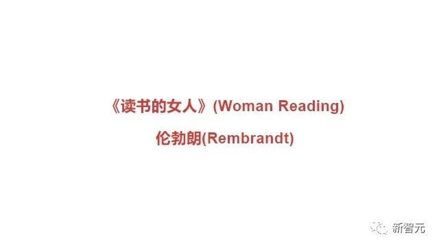 给人类的「图灵测试」来了！你猜，画这些的是人还是AI？