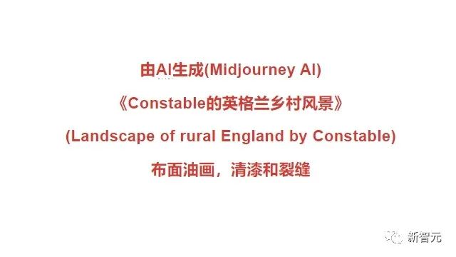 给人类的「图灵测试」来了！你猜，画这些的是人还是AI？