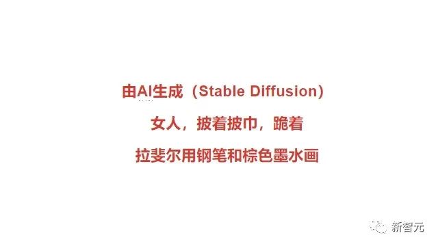 给人类的「图灵测试」来了！你猜，画这些的是人还是AI？