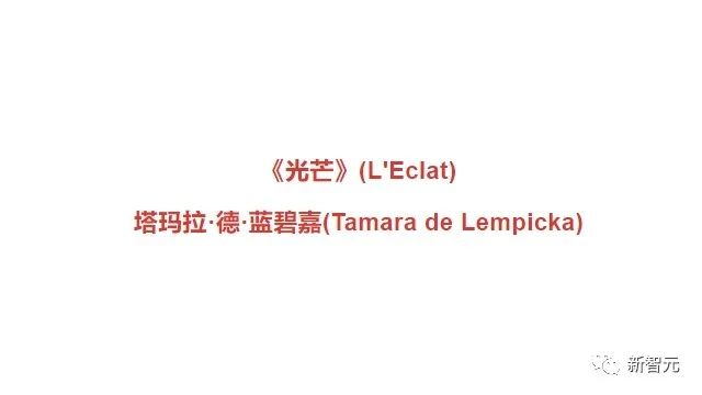 给人类的「图灵测试」来了！你猜，画这些的是人还是AI？