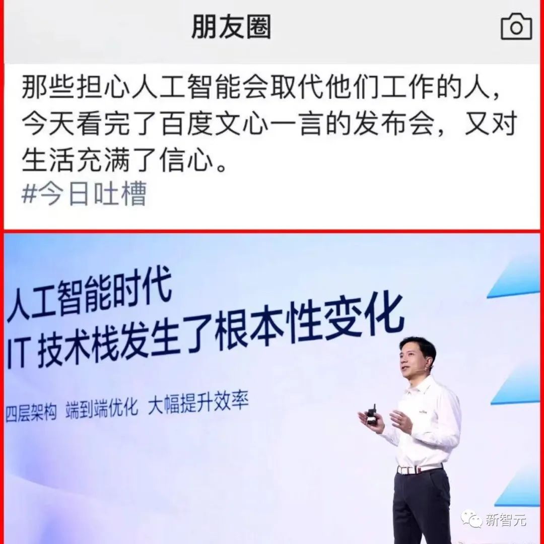 对打GPT-4，文心一言抢先实测！画「林黛玉倒拔垂杨柳」很惊艳，但写代码不大行