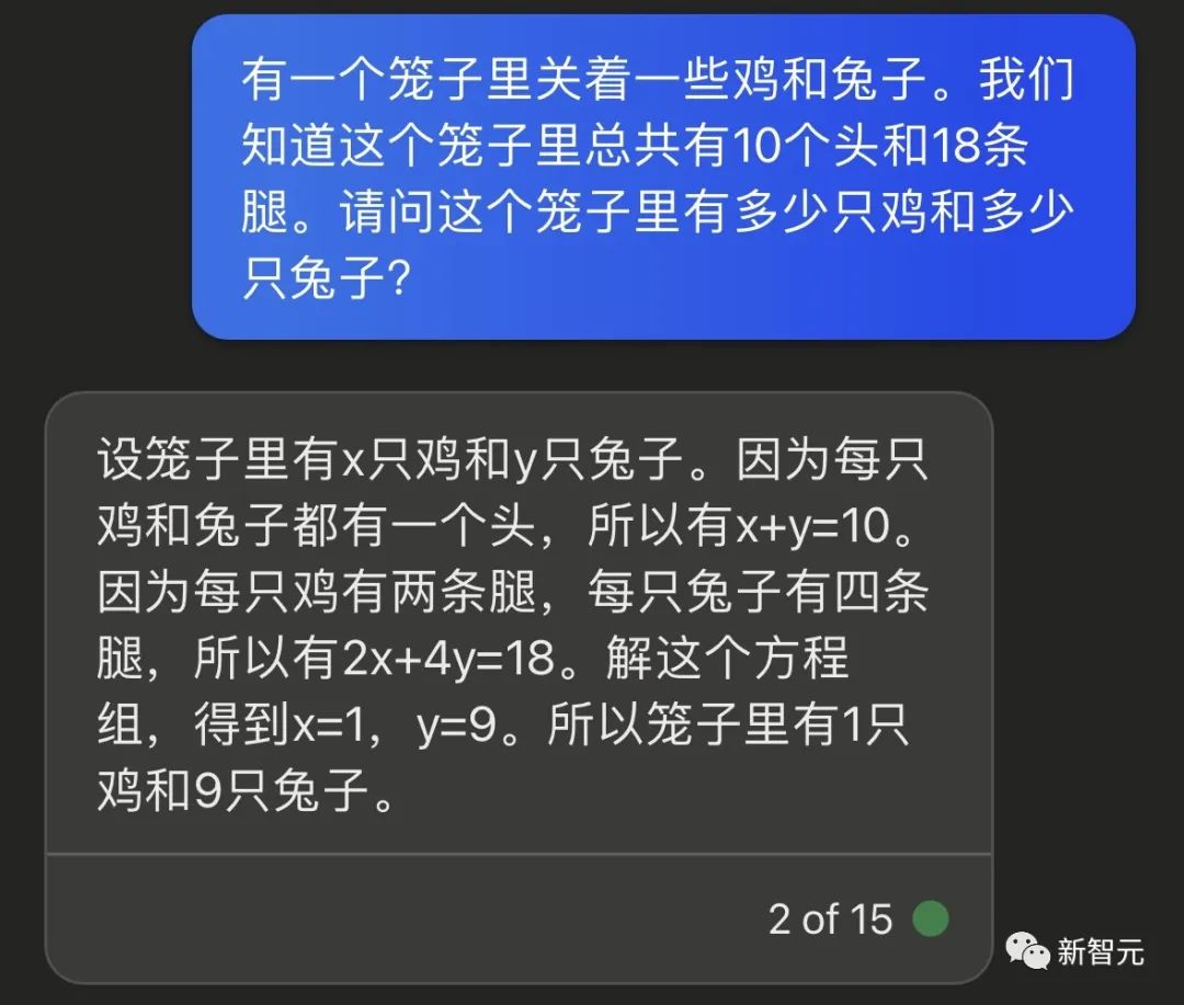 对打GPT-4，文心一言抢先实测！画「林黛玉倒拔垂杨柳」很惊艳，但写代码不大行