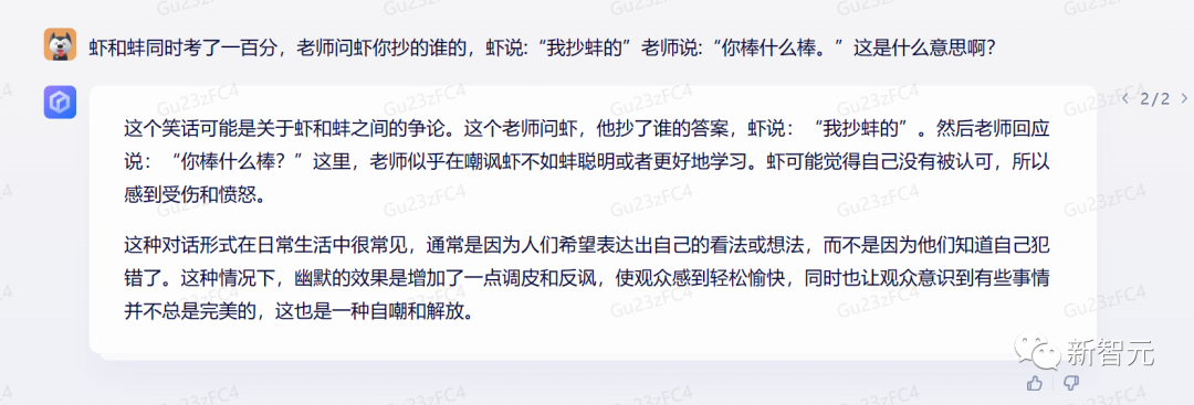 对打GPT-4，文心一言抢先实测！画「林黛玉倒拔垂杨柳」很惊艳，但写代码不大行