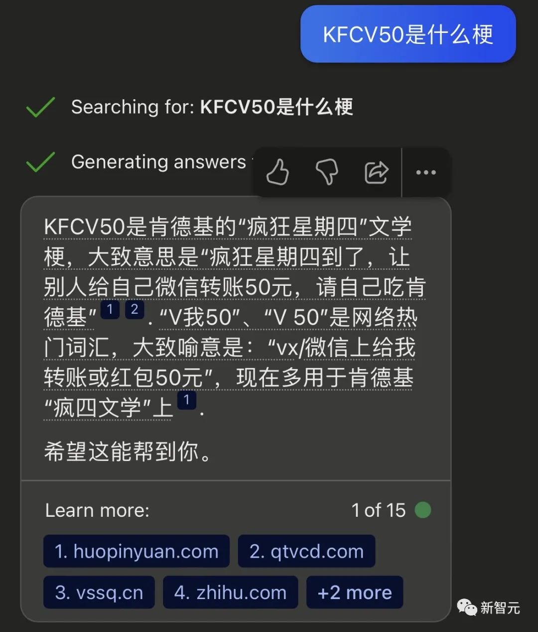 对打GPT-4，文心一言抢先实测！画「林黛玉倒拔垂杨柳」很惊艳，但写代码不大行