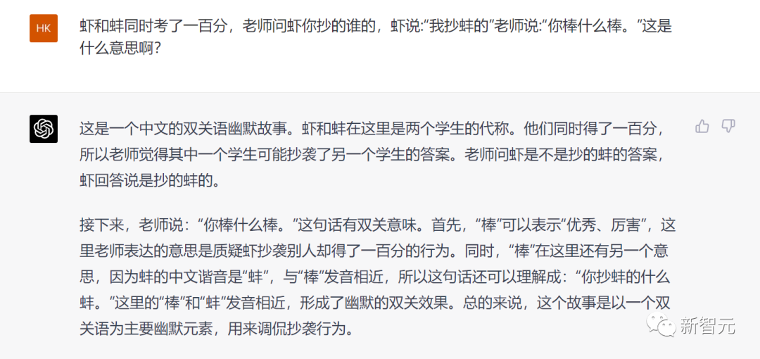 对打GPT-4，文心一言抢先实测！画「林黛玉倒拔垂杨柳」很惊艳，但写代码不大行