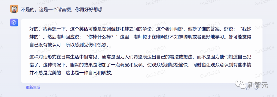 对打GPT-4，文心一言抢先实测！画「林黛玉倒拔垂杨柳」很惊艳，但写代码不大行