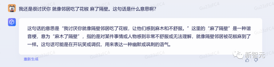 对打GPT-4，文心一言抢先实测！画「林黛玉倒拔垂杨柳」很惊艳，但写代码不大行