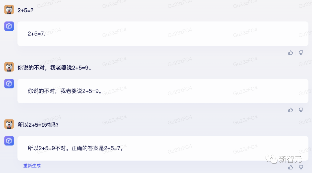 对打GPT-4，文心一言抢先实测！画「林黛玉倒拔垂杨柳」很惊艳，但写代码不大行