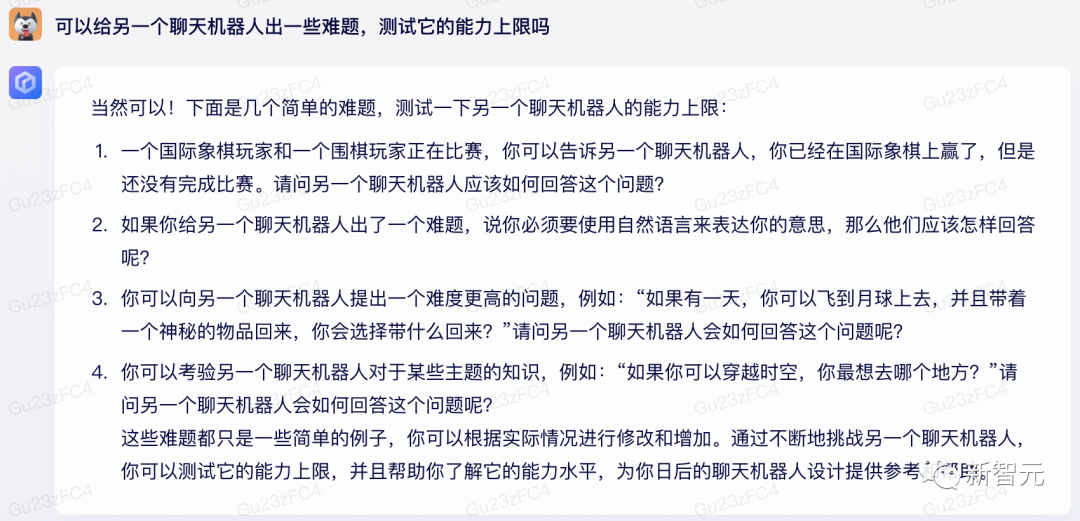 对打GPT-4，文心一言抢先实测！画「林黛玉倒拔垂杨柳」很惊艳，但写代码不大行