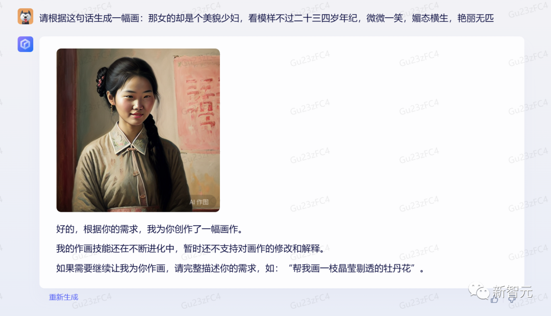 对打GPT-4，文心一言抢先实测！画「林黛玉倒拔垂杨柳」很惊艳，但写代码不大行