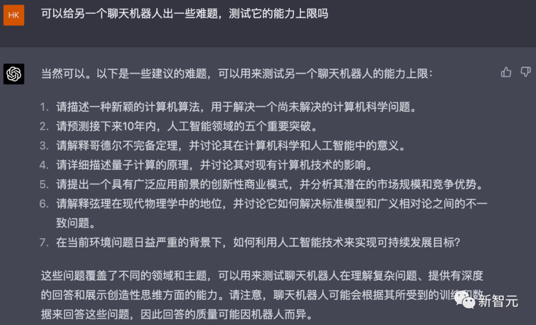 对打GPT-4，文心一言抢先实测！画「林黛玉倒拔垂杨柳」很惊艳，但写代码不大行