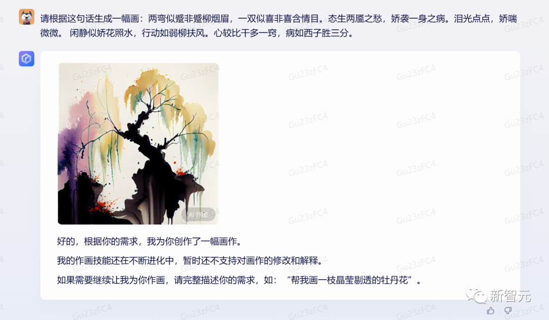 对打GPT-4，文心一言抢先实测！画「林黛玉倒拔垂杨柳」很惊艳，但写代码不大行