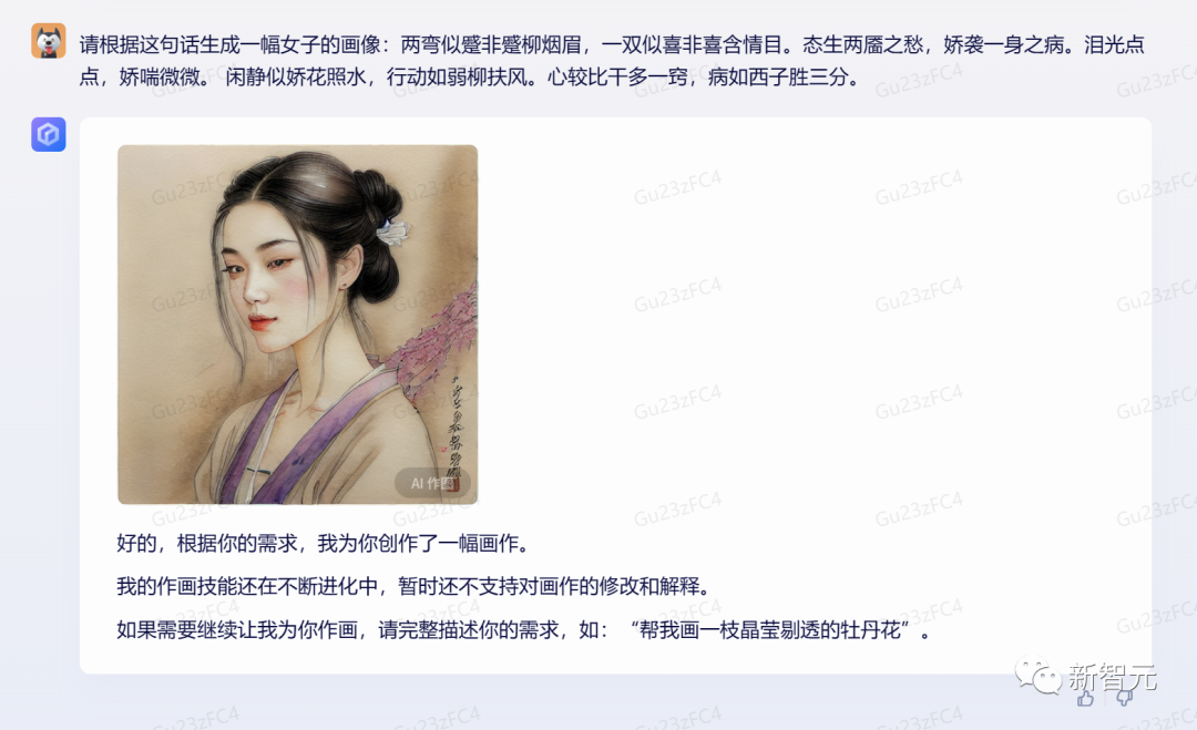 对打GPT-4，文心一言抢先实测！画「林黛玉倒拔垂杨柳」很惊艳，但写代码不大行