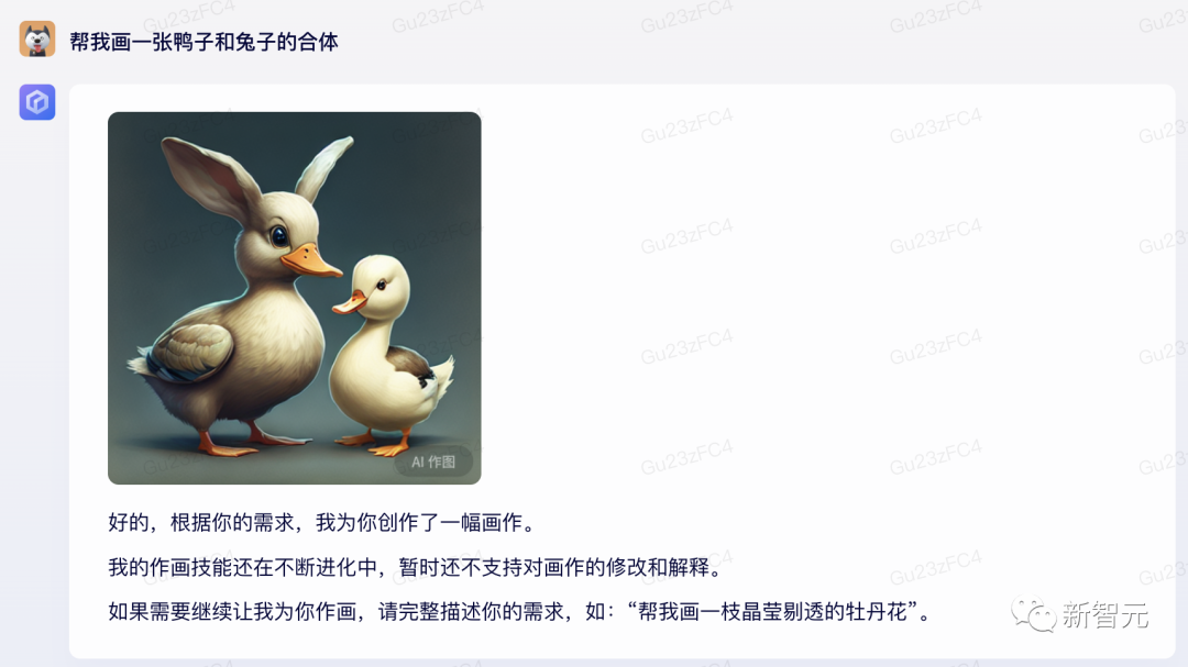 对打GPT-4，文心一言抢先实测！画「林黛玉倒拔垂杨柳」很惊艳，但写代码不大行