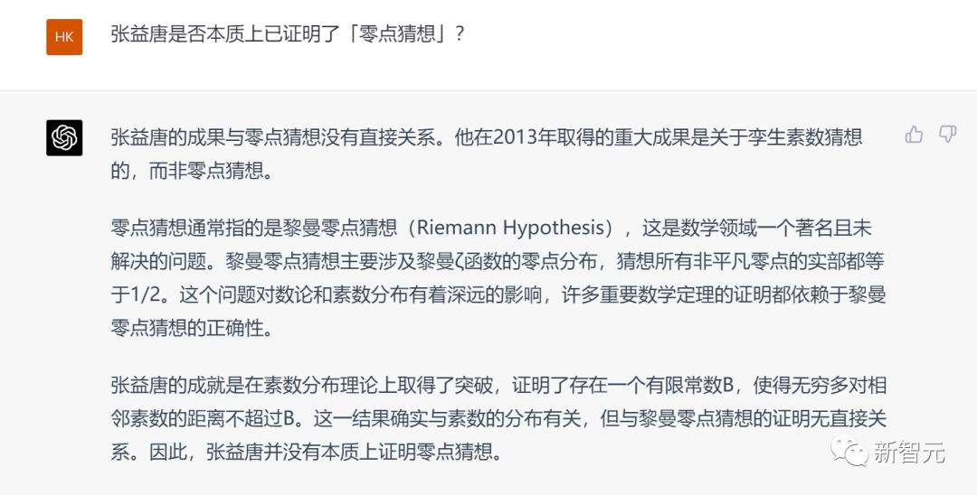 对打GPT-4，文心一言抢先实测！画「林黛玉倒拔垂杨柳」很惊艳，但写代码不大行
