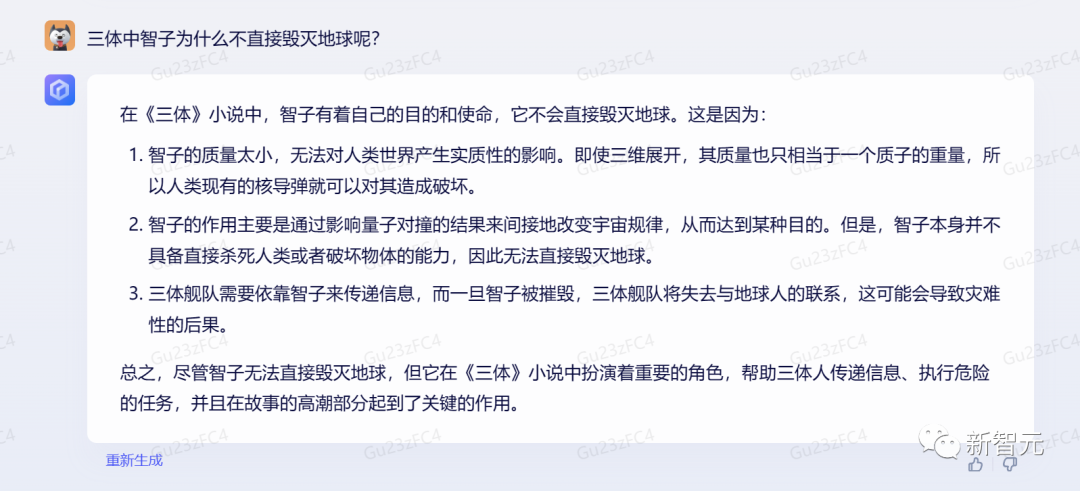 对打GPT-4，文心一言抢先实测！画「林黛玉倒拔垂杨柳」很惊艳，但写代码不大行