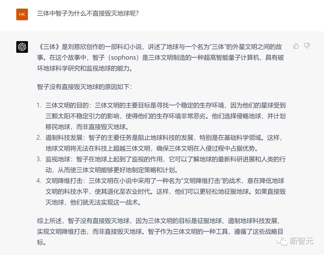 对打GPT-4，文心一言抢先实测！画「林黛玉倒拔垂杨柳」很惊艳，但写代码不大行