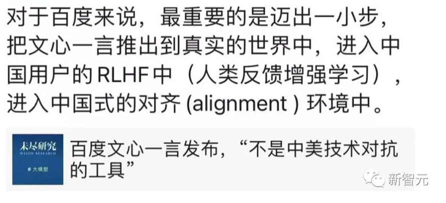 对打GPT-4，文心一言抢先实测！画「林黛玉倒拔垂杨柳」很惊艳，但写代码不大行