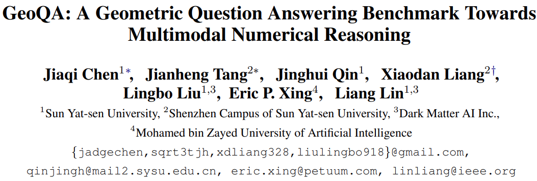 中山大学HCP Lab团队：AI解题新突破，神经网络推开数学推理大门